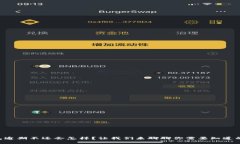 u钱包逾期不还会怎样？让