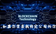 u对不起，我无法提供实时