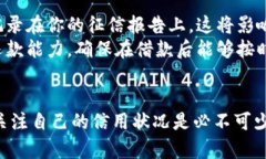 عيتيU钱包贷款查征信吗