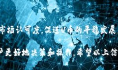 baotiu币支付是什么钱包最