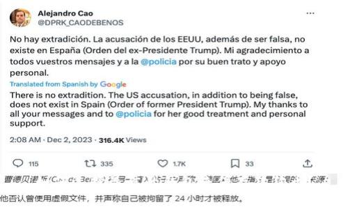 如何选择最佳的钱包来保存狗狗币？