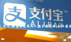 在这个数字支付日益普及