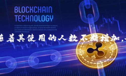 在这个数字支付日益普及的时代，U钱包作为一种新兴的支付工具，逐渐引起了大家的关注。然而，随着其使用的人数不断增加，各种有关U钱包的骗局也随之而来。那么，U钱包骗局到底有什么样的内幕呢？让我们深入探讨一下。

U钱包骗局？真实还是假象？来看看你需要知道的真相！