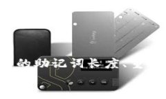 bespeak以太坊钱包有几个助