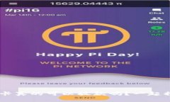 U钱包农行卡真的可以放款