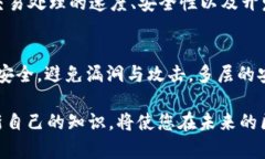   了解各种区块链平台：你