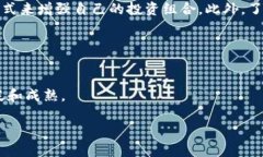   如何使用TRX数字钱包？客