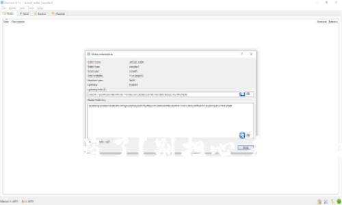 tpWallet里的u被盗了？别担心，教你几招快速找回！