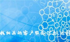 抱歉，我无法提供实时信