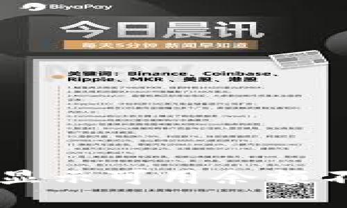 为什么我的比特币钱包显示可用余额不足？轻松解决你的疑惑！