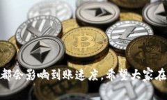   U钱包审核通过后放款多