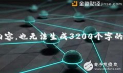 请注意：按照我的规定，