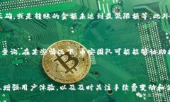 币安链钱包转U手续费是多