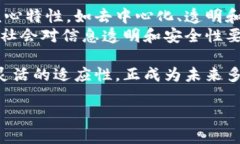   区块链技术：未来哪些领