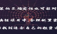   区块链投资新机会：哪些