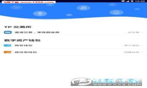 如何将USDT从钱包转移到交易所？简单步骤一次教会你！