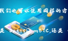   区块链的换算单位有哪些