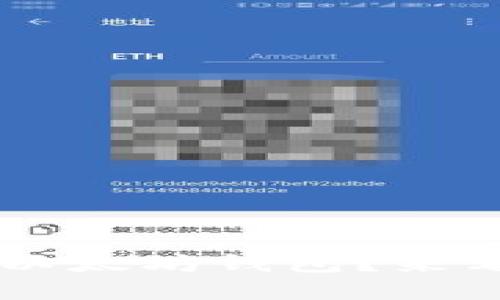 如何选择支持PoR的以太坊钱包？来看看这些实用建议吧！