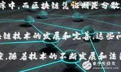   区块链司法凭证都包括哪