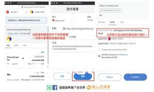 怎么快速下载2u钱包？一文教你全搞定！