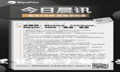 什么是U钱包黑贷？你了解