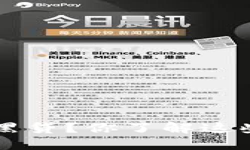 什么是U钱包黑贷？你了解这些潜在风险吗？