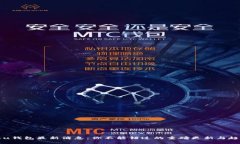 2019年u钱包最新消息：你不