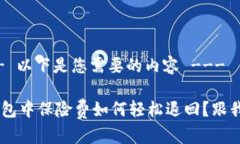 --- 以下是您需要的内容