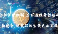   区块链的世界：有哪些值