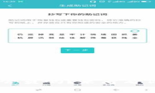 u钱包提现必须开会员吗？来看看你应该知道的事情！