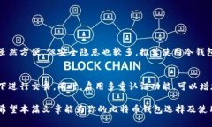 jiaoti比特币钱包能不能找