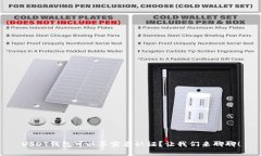 USDT钱包可以不实名认证？