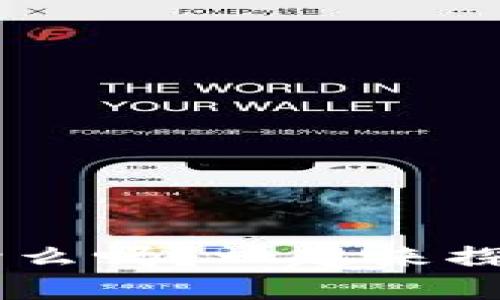 你知道s u钱包是什么吗？一起来探索它的神秘世界吧！