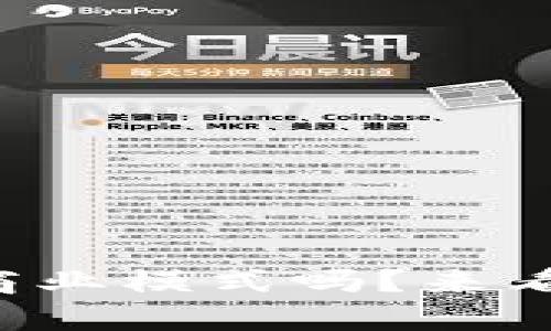 你知道区块链有哪些商业模式吗？来看看这些赚钱的方法吧！