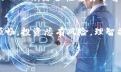   如何从tpWallet把U转到交易