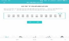 如何轻松将UNI提币到你的