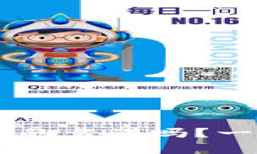 u钱包借钱真的靠谱吗？一起来看看吧！