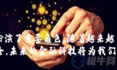   “u信贷钱包是什么？让