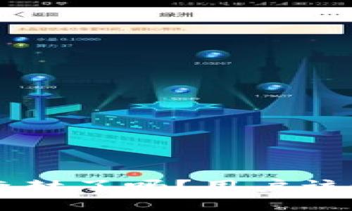 u钱包被查封了吗？用户该如何应对？