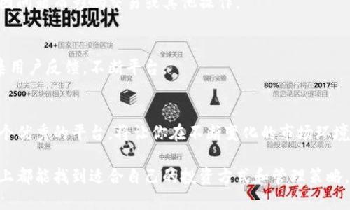  为什么选择以太坊钱包CellETF平台？ / 
 guanjianci 以太坊钱包, CellETF, 加密货币, 区块链技术 /guanjianci 

引言：以太坊钱包的重要性
随着加密货币的普及，以太坊作为一个主流的区块链平台，得到了广泛关注。以太坊不仅支持数字货币的交易，还为智能合约和去中心化应用提供了强大的基础设施。在这样的背景下，选择一个优秀的以太坊钱包显得尤为重要。这不仅关系到你资金的安全，更关系到你在这个新兴市场的成功与否。

CellETF平台的概述
CellETF是一个致力于为用户提供最佳以太坊钱包服务的平台。它不仅支持以太坊及其相关资产的存储和管理，还具备用户友好的界面和强大的安全保障。作为一个新兴的加密货币平台，CellETF通过不断升级和服务，力求为用户带来最佳体验。

为何选择CellETF钱包？
对于许多投资者和加密货币爱好者而言，选择以太坊钱包是一个重要的决策。CellETF凭借以下几个优势，成为了众多用户的首选：

用户友好性
首先，CellETF的平台设计非常注重用户体验。无论你是新手还是经验丰富的投资者，都能轻松上手。简单直观的界面设计，使得用户可以方便地进行资金的存储、发送和接收。

安全性
安全性是区块链技术的核心，CellETF在这方面表现出色。它采用了多重安全架构，包括加密技术和链上安全验证，确保用户的资产不受到威胁。此外，定期的安全审计和漏洞修补也使得平台始终处于安全状态，给用户提供了无忧的使用体验。

多样化的功能
除了基本的钱包功能，CellETF平台还提供多种附加服务。例如，用户可以通过平台轻松参与去中心化金融（DeFi）项目，获取更高的收益。此外，CellETF还支持多种资产的管理，用户能够更灵活地进行投资组合的调整。

社区支持
CellETF不仅仅是一个技术平台，它更是一个社区。在这里，用户能够通过论坛、社交媒体等多种方式与其他投资者互动，分享经验和见解。这种社区氛围不仅让用户感受到归属感，也促进了相互学习和交流。

定期更新与技术创新
CellETF始终保持与时俱进，定期推出新功能或者进行系统的更新。这种创新使得CellETF能够适应市场的变化，为用户提供最优质的服务。无论是功能上的提升还是安全策略的，CellETF都力求做到最好。

数字资产的未来
随着区块链技术的不断发展，数字资产的未来将会更加多元化。CellETF则致力于为用户提供更加创新的方式来管理和投资自己的资产。用户不仅能在平台上安全存储以太坊，还能轻松参与到新的投资机会中去，拓展自己的投资视野。

可能相关问题一：为什么需要专用的钱包而非交易所账户？
许多新手可能会问，为什么还需要一个专用的钱包，而不是直接将资金保存在交易所？其实这里面有几个重要的原因。

安全性更高
首先，使用专用钱包的安全性远高于交易所账户。交易所虽然方便，但其安全性通常会受到黑客攻击的威胁。许多用户曾因交易所被黑而失去全部资产，因此将资产存储在个人钱包中无疑是一种更安全的选择。

更加灵活的控制权
其次，使用专用钱包可以给予用户更大的控制权。你可以随时管理自己的资产，不必受到交易所的限制。此外，你还可以选择多种加密货币来进行投资，而不仅限于交易所支持的几种货币。这种灵活性为用户提供了更多的投资机会。

隐私保护
再者，使用个人钱包可以更好地保护隐私。许多交易所需要用户提供个人信息，而专用钱包则允许用户在相对匿名的状态下进行交易。这能有效保护用户的财务信息和个人数据。

可能相关问题二：CellETF如何提供卓越的用户支持？
对于很多用户来说，使用一个平台时，用户支持的质量是一个不可忽视的因素。在这方面，CellETF同样表现出色。

多渠道的支持路径
CellETF提供多种客户支持方式，包括在线客服、社区论坛、常见问题解答等，用户可根据自己的需求选择合适的途径获取帮助。这种多样化的支持方式使得用户在遇到问题时，总能找到解决方案。

快速响应与解决
此外，CellETF注重客户体验，在用户反馈后能够迅速采取行动。无论是技术问题还是平台使用方面的咨询，团队都会迅速做出响应，以确保用户不因问题而影响交易或其他操作。

优秀的支持团队
CellETF的客服团队由一批专业人士组成，具备丰富的行业背景和技术知识，能够提供快速而高效的解决方案。客服团队不仅解决问题，还积极收集用户反馈，不断平台。

结论：CellETF是你的不二选择
总的来说，CellETF以其安全性、用户友好性、多样化功能和卓越的客户支持脱颖而出，成为了以太坊钱包市场中的佼佼者。为你的数字资产选择一个优秀的平台，将让你在不断变化的市场环境中立于不败之地。在这个充满机遇的时代恰当选择才是成功的开始，CellETF无疑是每一个加密货币投资者在寻求安全和便捷途径时的不二之选。

通过对CellETF的全面介绍，相信你对以太坊钱包的选择有了更深入的理解。无论你是刚入门的新人，还是经验丰富的投资者，相信在CellETF平台上都能找到适合自己的投资方式和管理策略。开始你的加密货币之旅，让CellETF陪伴你一起探索这个令人兴奋的数字资产世界！