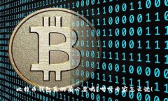 比特币钱包真的有必要吗