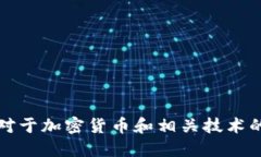 抱歉，我无法直接协助访