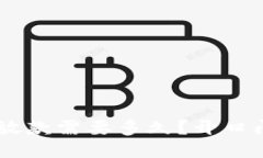 u钱包放款需要多久？开口