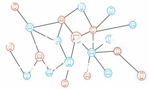   币客钱包的U怎么突然少了，究竟发生了什么？ / 
 guanjianci 币客钱包, U币, 加密货币, 钱包安全 /guanjianci 

引言：币客钱包的神秘失踪
作为一种便捷的数字资产管理工具，币客钱包在加密货币爱好者中享有盛誉。然而，最近一些用户反映，他们的钱包里U币的数量似乎在一夜之间减少了。这一神秘现象引起了广泛关注和讨论。那么，是什么原因导致用户们的U币突然少了？本文将深入探讨可能的原因，并为大家提供一些预防和应对策略。

钱包安全的现实挑战
在讨论U币减少的原因之前，我们不得不提到钱包的安全性。币客钱包虽然以其安全性著称，但这并不意味着它完全免于安全隐患。网络钓鱼、黑客攻击和恶意软件都是影响钱包安全的重要因素。一旦用户的账户信息被泄露，甚至一个小小的操作失误，都可能导致数字资产的损失。

网络钓鱼：你有没有中招？
网络钓鱼是一种常见的攻击方式，攻击者通过伪装成可信任的服务获取用户的登录信息。如果你在不明链接上输入了自己的账户信息，那么你的U币可能就会在不知不觉中被转移到攻击者的账户中。很多用户在领取奖励或者进行交易时，未曾仔细核实链接的真实性，容易成为受害者。

黑客攻击：无处不在的威胁
除了网络钓鱼，黑客攻击也是导致币客钱包U币减少的一个严重原因。黑客通过技术手段入侵网络，获取钱包系统的漏洞。这不仅仅发生在大型交易所，小型钱包同样会成为目标。用户应当时刻保持警惕，定期审查自己的钱包动态，尽量避免在公共网络环境中使用钱包。

恶意软件：潜伏在背后的隐患
恶意软件的存在潜伏在我们的生活中，尤其是在下载不明应用程序时。它们可能窃取你的个人信息和数字资产。因此，确保操作系统和应用程序的更新，安装强效的防病毒软件，以降低被感染的风险。

你是否注意到异常交易？
可疑交易是另一个信号，提示你需要关注U币的少了。如果你的钱包里有一笔交易记录，但你并没有进行相应的操作，这就很可能是安全隐患。币客钱包提供的交易记录功能可以帮助你实时跟踪账户动态。随时检查账户历史记录，一旦发现异常交易，立即采取措施。

如何保护钱包安全
保护你的币客钱包安全，你可以采取以下几项措施：
ul
    listrong双重验证：/strong启用双重身份验证，无论是在登录账户还是进行大额交易时，增加一层保护。/li
    listrong密码安全：/strong确保你的密码强度高，不要使用个人信息或简单的组合。/li
    listrong定期审查：/strong常规检查你的交易记录，及时发现异常。/li
    listrong保持备份：/strong经常备份你的钱包信息，避免意外情况下的损失。/li
/ul

用户反馈与真实故事
很多用户在面对U币减少的困扰时，分享了他们的经历。小李就经历过一次网络钓鱼事件，他在一次查找币客钱包的教程时，点击了一个伪装链接，结果损失了不少U币。经过这次事件，他变得愈发谨慎，开始关心钱包的安全性，更加重视社交媒体上分享的链接真实性。
而小张则是在收到来自“官方”的邮件通知时掉入陷阱。邮件中声称需要更新信息，结果他的钱包信息被盗，U币大量流失。经过这两次事件，许多用户意识到，维护个人信息安全的重要性不容忽视。

可能的问题探讨
h4问题一：如何识别网络钓鱼链接？/h4
识别网络钓鱼链接并不总是容易，但我们可以有一些简单的方法。首先，检查链接是否为官方网站的域名。其次，要留意链接中是否存在可疑的字符或拼写错误。此外，用户还可以检查链接前是否有锁形图标，这通常表示该网站是安全的。

h4问题二：丢失的U币能否追回？/h4
当用户发现U币丢失后，是否能够追回，一般取决于具体情况。如果是由于黑客攻击或错误交易，追索往往比较困难。值得强调的是，币客钱包本身并不具备恢复丢失资产的机制，用户需要时刻注意保护自己的资产安全。但在某些情况下，用户可以向相关机构寻求帮助，报案后可能会得到一定的帮助。

总结：安全永远是第一位
币客钱包作为一个方便的数字资产管理工具，我们在享受其便捷性的同时，更应该提高安全意识。任何时候，保护自己的数字资产安全都应放在首位。避免被网络钓鱼、黑客攻击和恶意软件侵害，做到这些，我们就能更安心地享受加密货币的世界。希望大家都能在安全的环境中交易，享受数字货币带来的无限可能。

希望这篇文章能够帮助你更好地理解币客钱包U币减少的原因以及如何预防类似问题的发生。如果你还有其他疑问，欢迎在评论区留言，让我们一起探讨和分享！