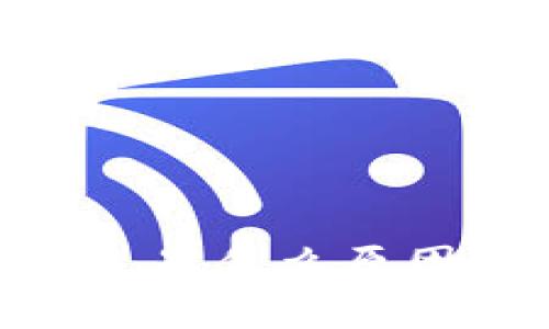 tpWallet的u被转走是什么原因？你需要知道的事！