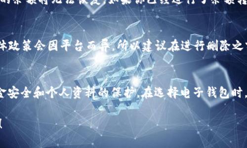 如何快速删除你的 U 钱包？跟我来，步骤简单明了！
删除 U 钱包, U 钱包, 电子钱包, 钱包设置/guanjianci

导言：为什么要删除 U 钱包？
在这个数字化的时代，电子钱包如雨后春笋般冒出，U 钱包作为其中的一员，为我们提供了极大的便利。不过，有些用户在使用 U 钱包的过程中可能会遇到一些问题，比如账户安全、使用体验不佳，或者干脆因为不再需要而选择删除。无论出于何种原因，了解如何快速删除 U 钱包都是每个用户必备的技能之一。

第一步：备份或转移账户内资金
在进行删除操作之前，首先需要确保你的 U 钱包账户内没有资金。若有余额，建议你先将余额提现到你的银行账户，或转移到其他电子钱包。这一步很重要，因为一旦你删除钱包，账户内的资金将无法找回。

第二步：访问 U 钱包的设置页面
接下来，打开 U 钱包的应用程序，登录你的账户。在主界面上，你通常能找到一个“设置”或“账户管理”的选项。点击进入设置页面，你会看到与账户相关的多项功能。

第三步：选择删除账户选项
在设置页面中，寻找“删除账户”或“退出账户”的选项。这个选项有时会在较为隐秘的地方，所以耐心寻找。当你找到该选项时，点击进入。

第四步：确认删除操作
通常，系统会要求你确认是否真的要删除账户。这是为了防止用户误操作。在这一步，你可能需要输入账户密码或使用指纹验证。仔细阅读弹出的警告信息，确保你了解后果，然后确认删除。

第五步：等待处理完成
一旦确认删除，系统将开始处理你的请求。这可能需要几分钟时间。在此期间，请保持耐心，避免在此过程中关闭应用或重启设备。

常见问题解答
在删除 U 钱包的过程中，许多用户可能会遇到各种问题。接下来，我们将探讨两个最常见的问题，并给出详细解决方案。

问题一：删除 U 钱包后我的资金会怎么样？
当你选择删除 U 钱包时，系统会立即停止你的账户使用权限。如果你的账户内还有资金，建议在删除之前进行提现或转账。删除之后，账户内的余额将无法恢复。如果你已经进行了余额转出，删除账户基本不会对你的资金造成影响。但是，保持对账户及交易历史的清晰认识非常重要，以防后期出现任何误解。

问题二：删除账户后可以再次注册吗？
很多用户在删除账户后，可能会有重新注册的想法。通常情况下，删除账户后，你是可以使用同样的手机号或邮箱再次注册新账户的。不过，具体政策会因平台而异，所以建议在进行删除之前查看 U 钱包的用户协议或联系客服确认。同时，旧账户的交易记录、历史数据等都将无法恢复，因此在你决定删除之前，需要彻底考虑后果。

结尾：合理管理你的电子钱包
电子钱包便利了我们的生活，但也带来了隐私和安全的问题。删除 U 钱包并不是一件复杂的事情，但在实施之前务必做好准备，确保你的资金安全和个人资料的保护。在选择电子钱包时，花些时间比较不同选项，找到最适合自己的那一个，才是最佳的选择。

希望以上内容能帮助到你，让你顺利完成 U 钱包的删除操作。如果有其他方面的问题，欢迎随时联系我或到 U 钱包的官网上查阅更多信息！