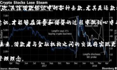   “u钱包借款单号是什么