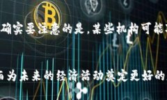   u钱包12期还10期，剩下的