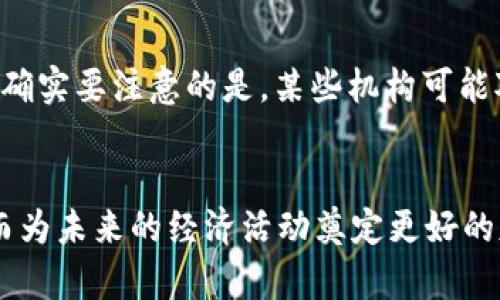   u钱包12期还10期，剩下的2期该如何处理？ / 

 guanjianci u钱包, 还款计划, 信用管理, 消费金融 /guanjianci 

引言：u钱包是什么？
在现代金融生活中，u钱包作为一种普遍使用的消费金融工具，受到许多用户的认可和青睐。它不仅仅是一款支付工具，更是帮助我们管理消费、规划财务的重要助手。对于许多年轻人来说，使用u钱包进行信用分期付款已经成为了日常消费的常态。

u钱包的分期还款规则
u钱包提供了灵活的分期还款选项，用户可以根据自己的财务状况选择适合自己的还款期数。通常，这种分期付款的设置是为了缓解用户的经济压力，使他们在享受商品或服务的同时，不必一次性支付全部费用。

如何采用u钱包的12期还款计划
在u钱包的12期还款计划中，用户选择将消费金额分摊到12个月进行还款。这意味着每月只需支付少量金额，会使许多用户在短期内的财务负担减轻。同时，u钱包也会根据用户的信用评分、消费历史等因素，为其设定适合的信用额度。

当前的情况：已还10期，剩下的2期该如何处理？
如果你已经还了10期，只剩下最后2期，首先要好好检查一下自己接下来的财务计划。接下来的2期还款虽然不多，但处理不当也可能影响你的信用记录。让我们来看看如何高效地处理这最后的两期还款。

1. 认真核对账单
在进入最后两期还款之前，首先需要认真核对自己的账单。确保所有的还款记录都是准确的。任何错误的记录都可能导致你的信用评分受到影响。你可以通过u钱包的手机应用程序查看详细的还款记录，确认每一笔消费和还款的金额。

2. 规划资金，确保按时还款
确保你的资金规划合理是成功还款的关键。建议在每个月的消费中留出足够的金额用于还款。如果你已经有了其他的消费计划，可以尝试调整一下优先级，把还款放在首位。制定预算时，将这最后2期的还款纳入考虑，确保自己有充足的资金来进行还款。

3. 提前还款的优势与劣势
对于很多用户而言，提前还款是一个很诱人的选择。这样做不仅能够节省一部分利息，还可以提高你的信用评分。但是，提前还款也可能需要支付一定的手续费，因此在决定之前一定要详细了解相关政策和费用。

4. 保持良好的信用习惯
无论是已还的10期，还是即将到来的最后2期，保持良好的信用习惯都至关重要。及时还款，不逾期，将为今后的信贷申请增加很大的便利。一个良好的信用记录不仅可以帮助你获得更高的信用额度，还包括更低的利率，这无疑会降低你未来的财务成本。

5. 如果面临还款困难怎么办？
生活中总会有意外的情况发生，如果你在最后这两期的还款中遭遇困难，比如突发的医疗费用或失业等，千万不要选择逃避。在这种情况下，及时与u钱包的客服进行沟通，说明你的困境，并了解是否可以申请延期还款。大部分金融机构都有相关的政策来帮助用户渡过难关。

总结：确保财务健康，合理规划消费
在u钱包的12期还款计划中，已还的10期意味着你距离成功还款又近了一步。合理规划最后2期的还款，并保持良好的信用习惯，可以帮助你在未来的金融生活中更加游刃有余。

还有哪些用户可能会有的相关问题？
问题1：为什么我应该选择u钱包分期付款而不是一次性付款？
u钱包的分期付款选项为很多用户提供了经济上更灵活的选择。通过分期付款，用户可以将大额消费的财务压力逐步缓解，而不是一次性支付全部费用。这对于那些希望维持现金流的用户来说是一个很好的选择。同时，一些用户还可以利用信用分期的优惠活动，在享受分期付款的同时获得低利率或无利息的机会，从而降低整体消费成本。

问题2：如果我在u钱包分期还款期间想要提前还款，会有什么影响？
许多用户在选择分期付款后，可能会在某个阶段获得资金余裕，想要进行提前还款。总的来说，提前还款通常会有助于降低利息支出，提升信用评分。但是，确实要注意的是，某些机构可能对提前还款收取一定的手续费。了解清楚这些费用后，做出明智的决策无疑是提升个人财务管理能力的重要一步。

结语
u钱包的分期还款计划已经成为现代消费方式的常态。通过科学合理的资金管理，用户不仅可以享受到便捷的生活服务，还能够确保良好的信用记录，从而为未来的经济活动奠定更好的基础。希望通过本文的介绍，能够帮助到面临相似情况的用户，更加理智地对待自己的消费与还款计划。