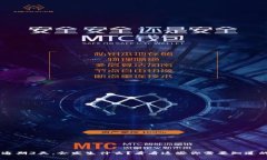 u钱包逾期3天，会发生什么